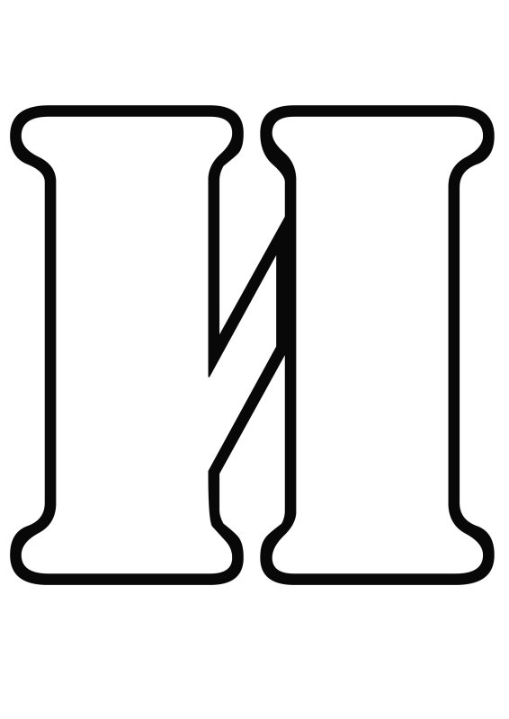 Контур букв