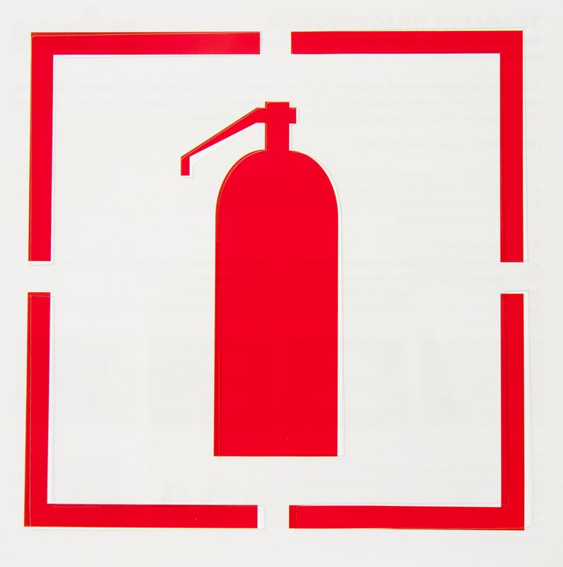 Огнетушитель трафарет