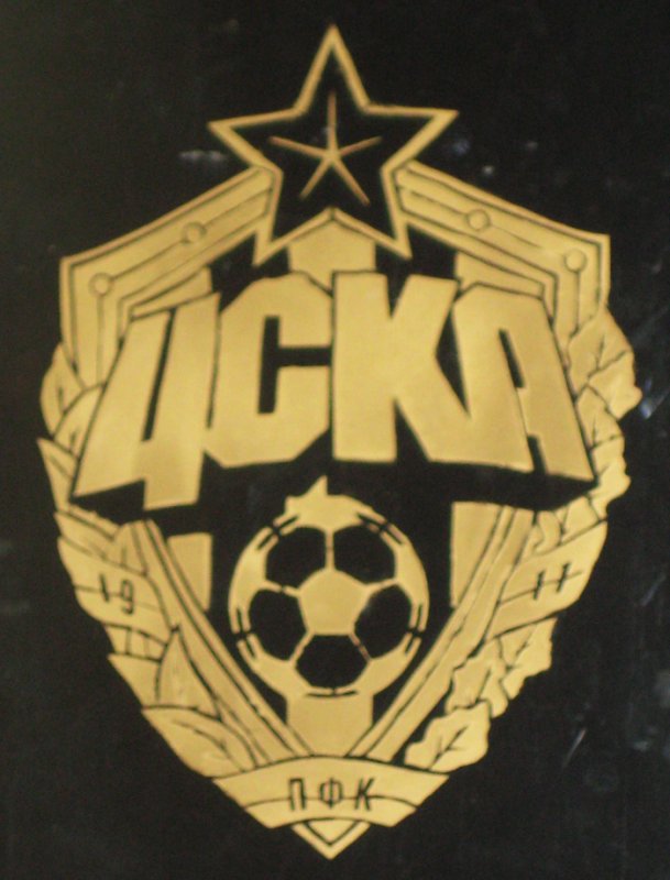 ПФК ЦСКА чб