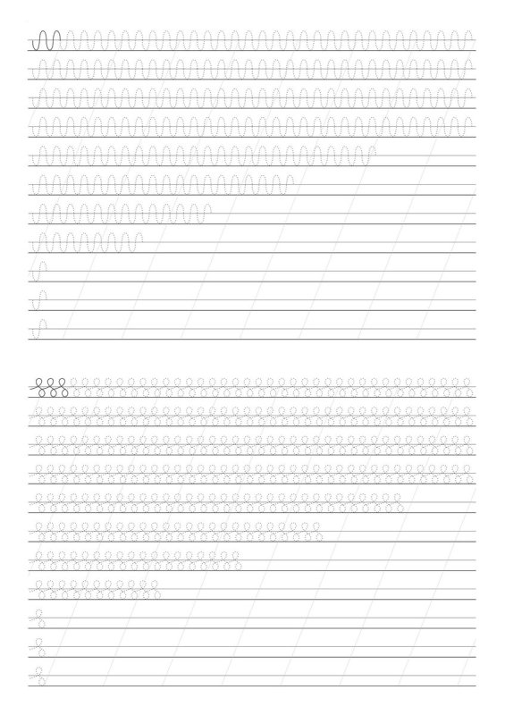 Прописи для коррекции почерка