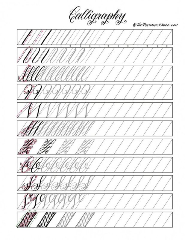 Прописи для каллиграфического почерка пером
