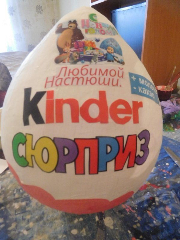 Трафарет для большого Киндер сюрприза