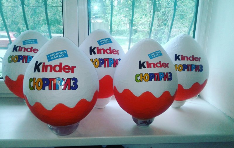 Большой Киндер