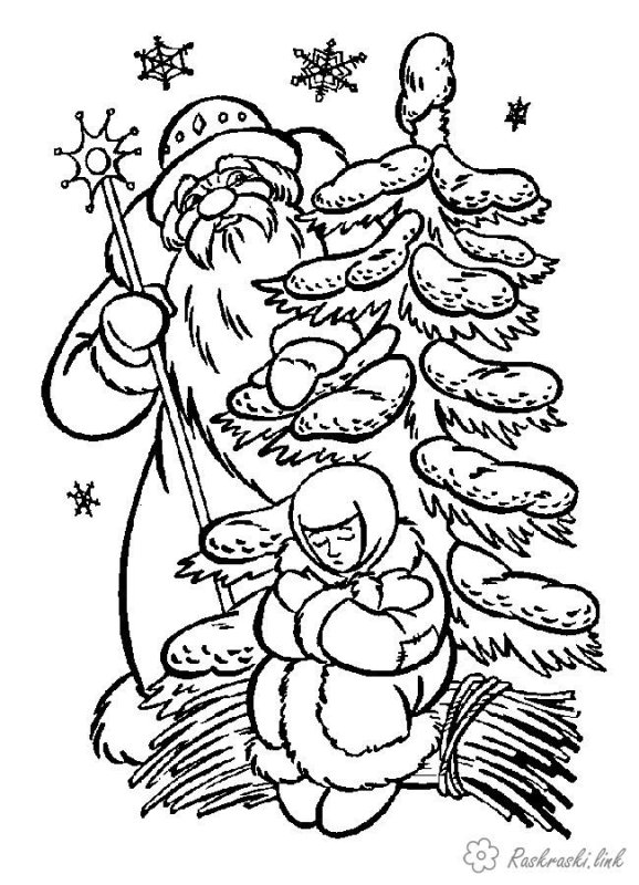 Раскраска к сказке Мороков