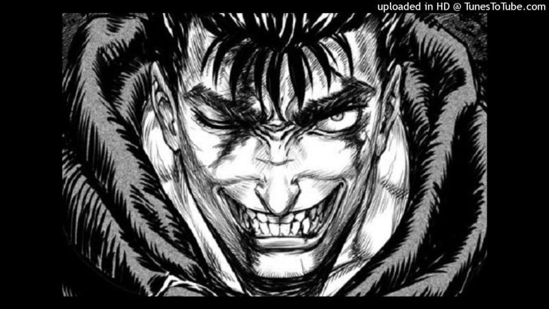 Гатс Берсерк