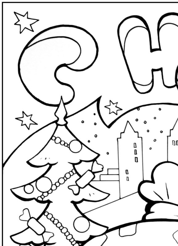 Стенгазета на новый год раскраска