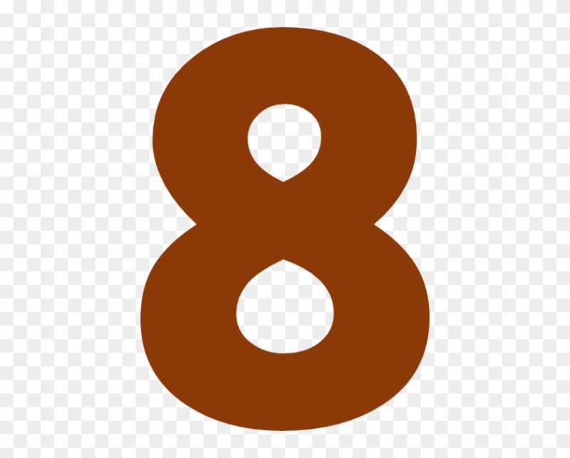 Цифра 8 коричневая