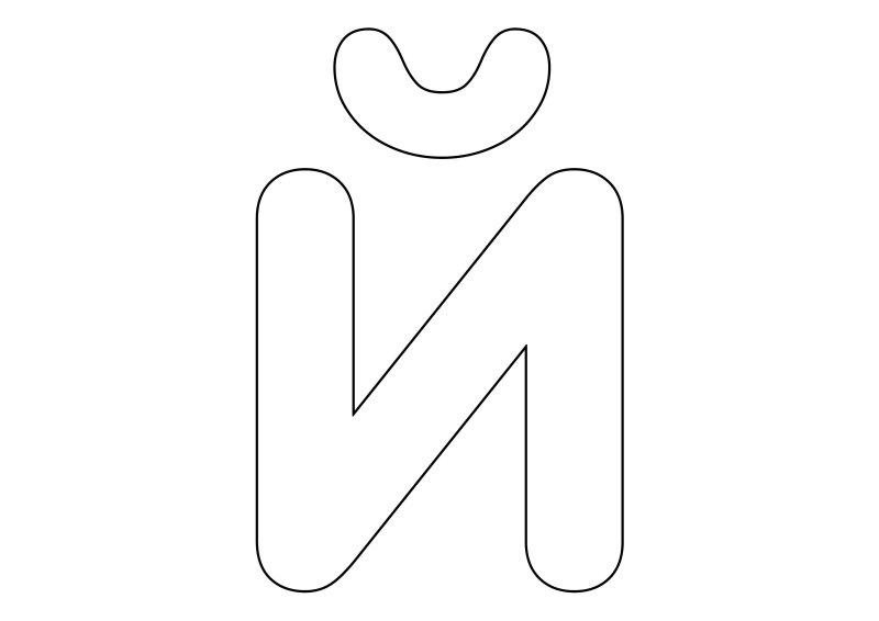 Трафарет букв для вырезания