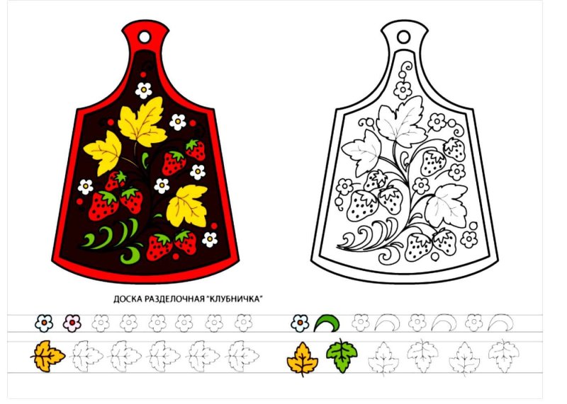 Народные промыслы - Хохломская роспись, Городецкая роспись.
