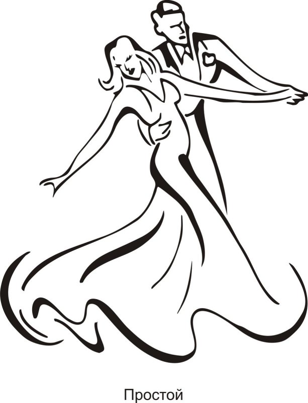Трафарет танцующей пары