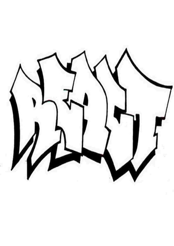 Граффити легкие