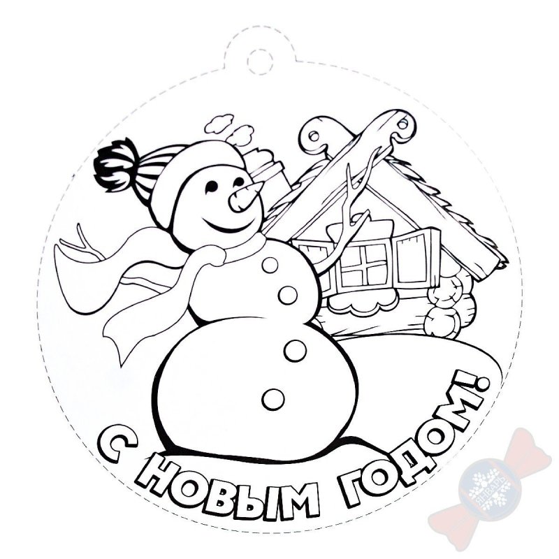 Раскраски новогодние Киндер сюрприз