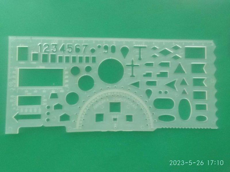 Офицерская линейка СССР