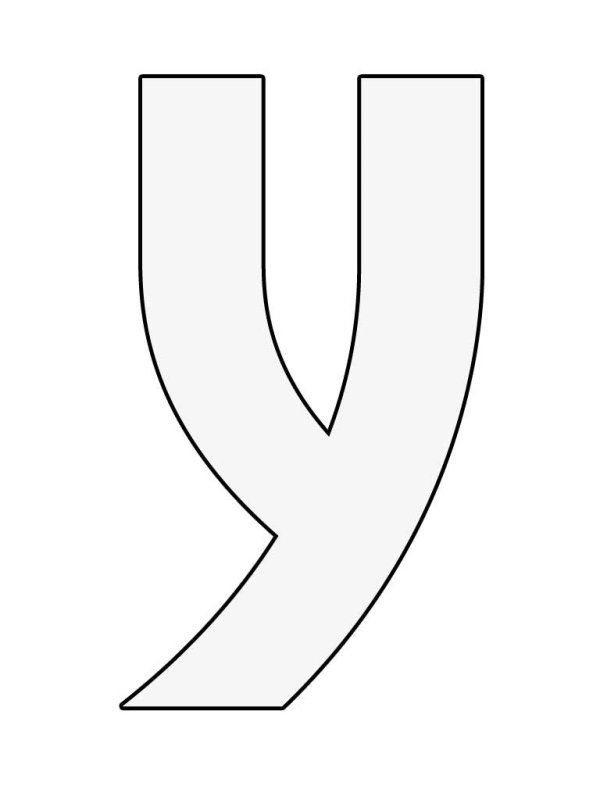 Буквы формата а5