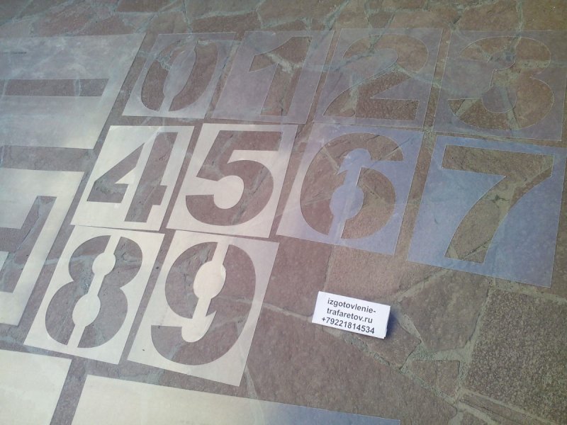 Трафареты для парковки цифры