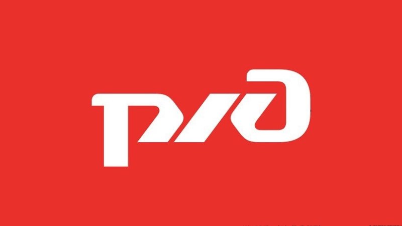 Логотипы железных дорог