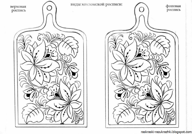 Рис. "Разделочная доска" Городецкая роспись