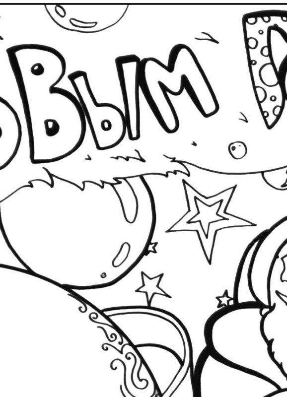 Новогодние плакаты трафареты