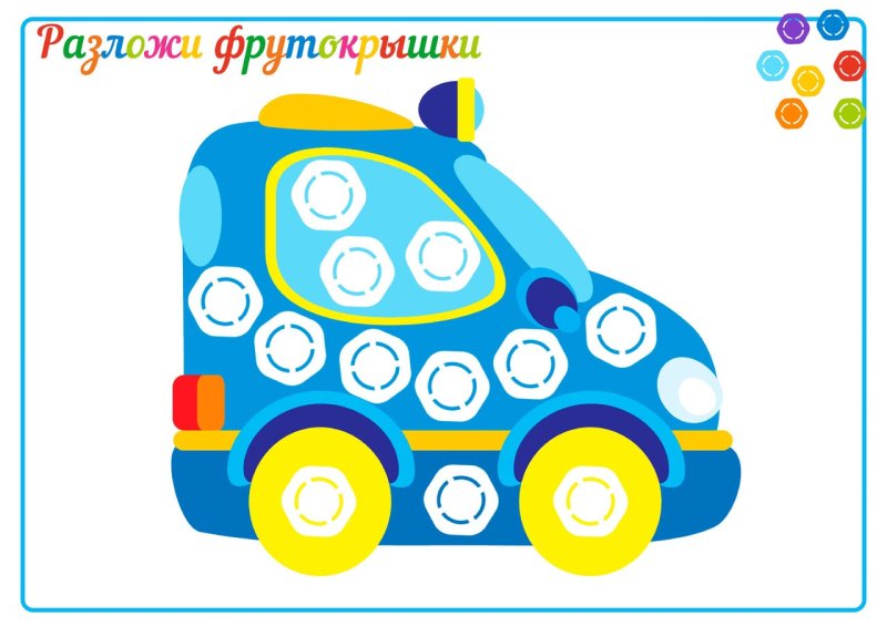 Шаблоны для фрутокрышек