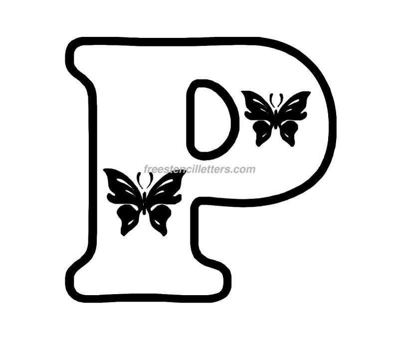 Буква р для детей