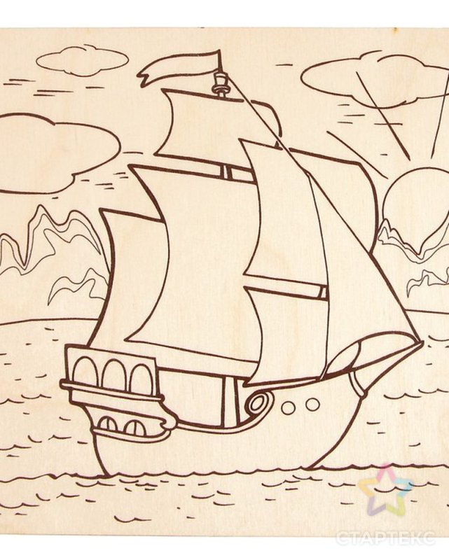 Кораблик для выжигания по дереву