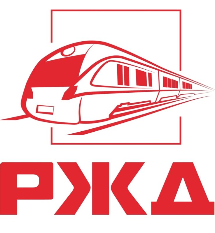Надпись РЖД