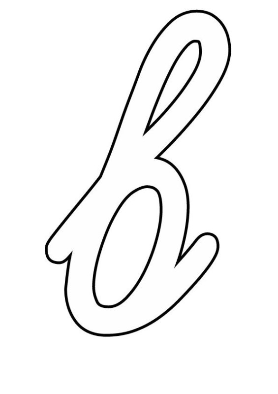 Буква а маленькая