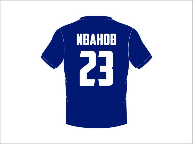 Футболки с надписями про футбол