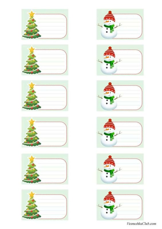 Задания для Рождественского Адвента для детей