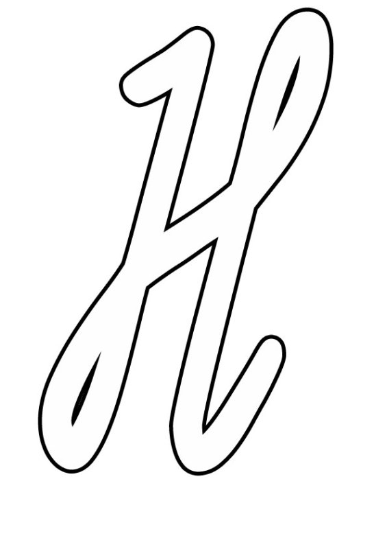 Буквы для раскрашивания