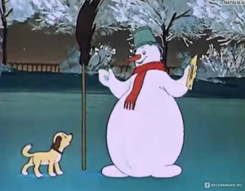 Снеговик-почтовик (1955)