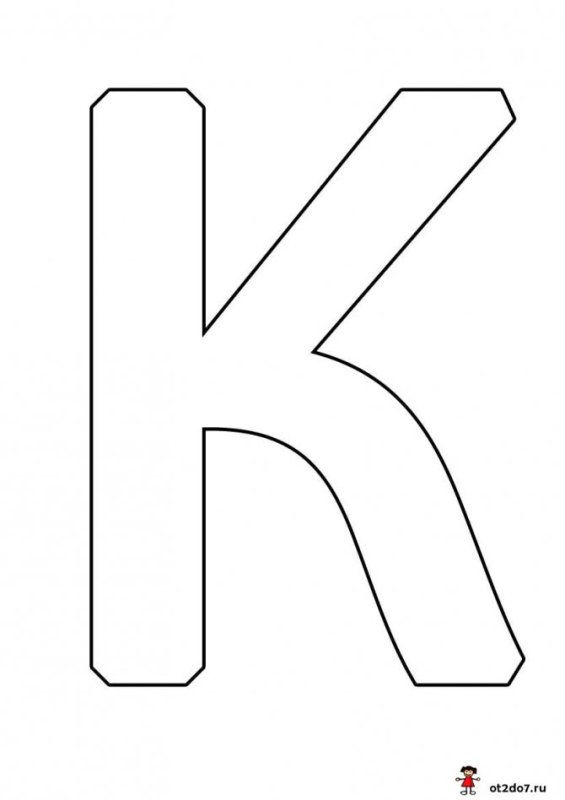 Трафарет букв