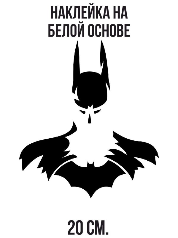 Крутые трафареты