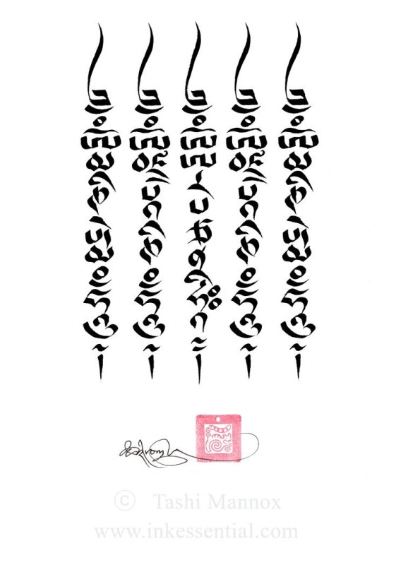 Ом мани Падме Хум Татуировка на санскрите