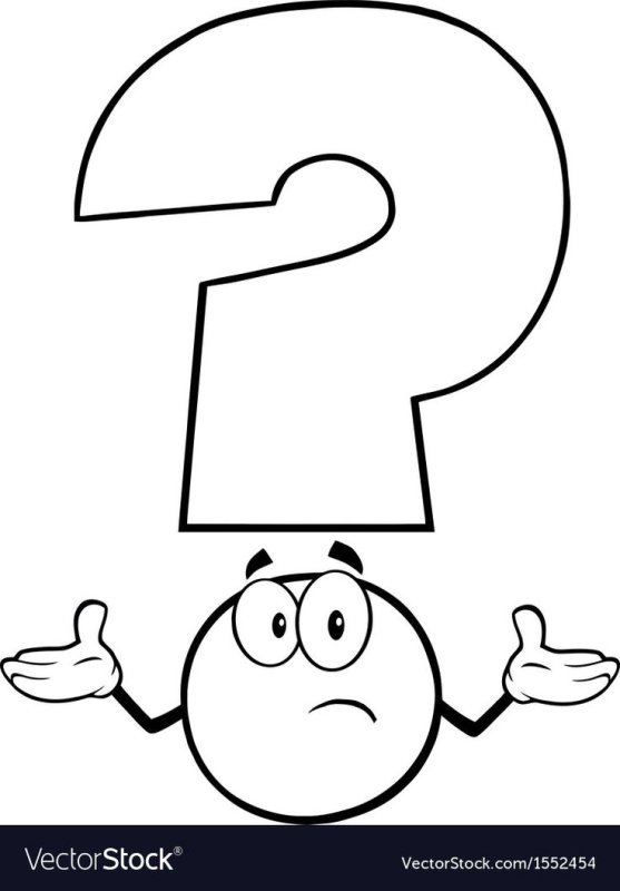 Вопросительный знак