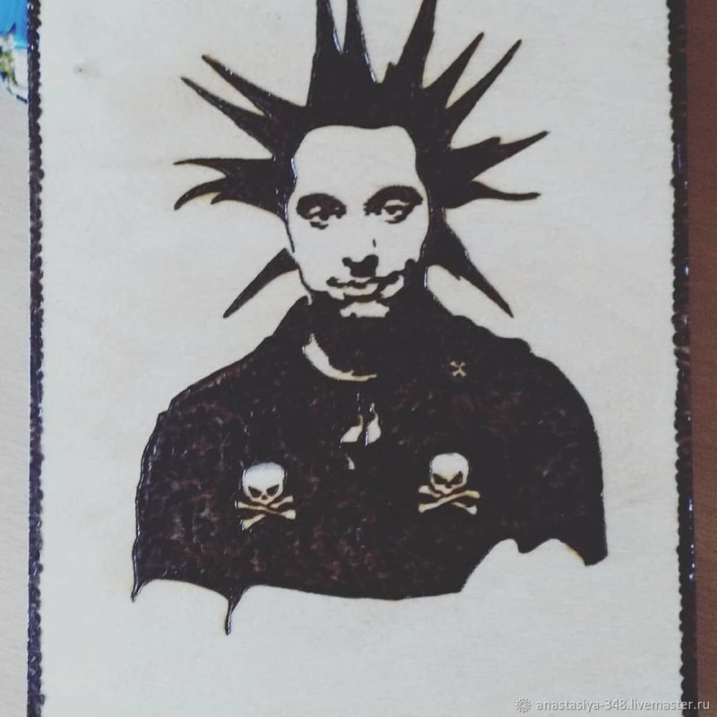 Горшенев Король и Шут