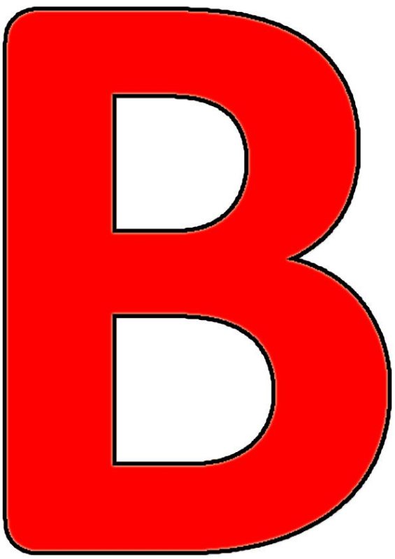 Большая буква а