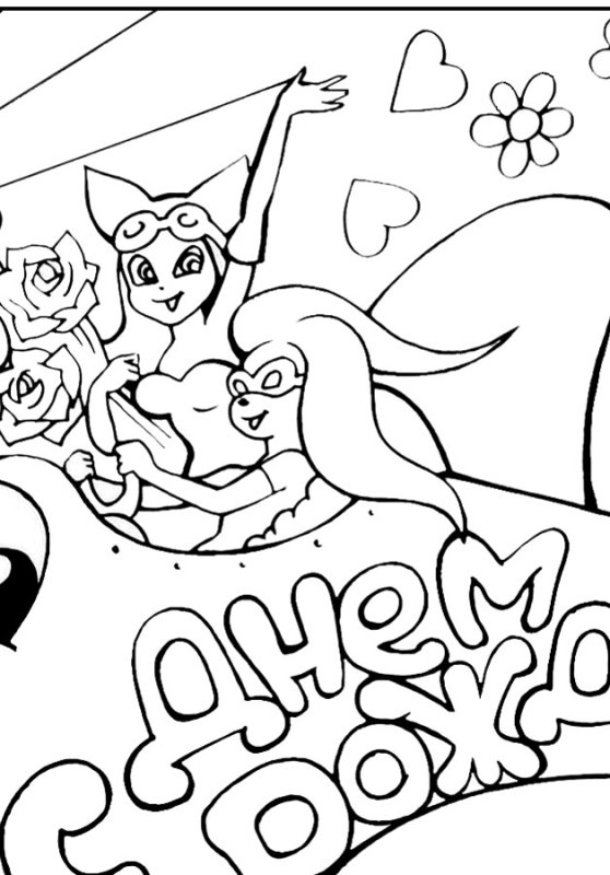 Плакат с днем рождения черно белый