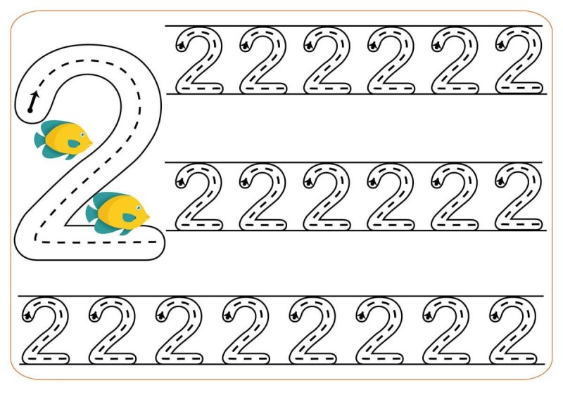Прописи для малышей цифры