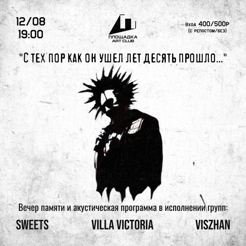 Михаил Горшенев арт