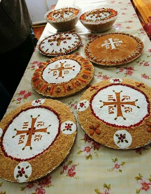 Афонское коливо