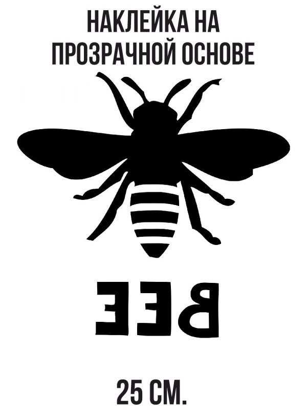 Пчела вектор