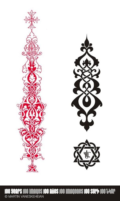 Национальный орнамент Армении