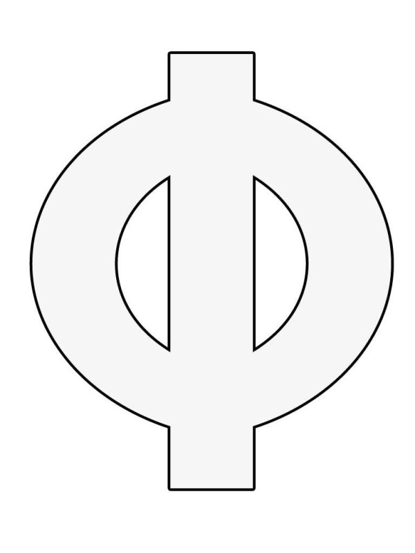 Буква ф трафарет