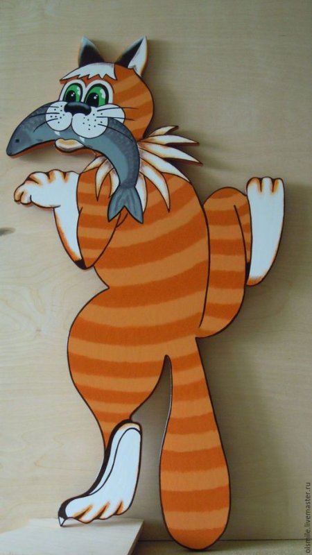 Кот с колбасой из фанеры