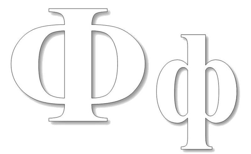 Буква ф печатная