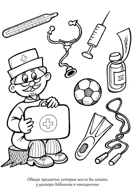 Профессии задания для дошкольников