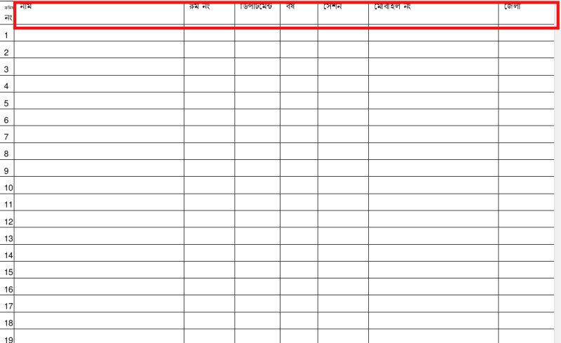 Пустая таблица 30 ячеек