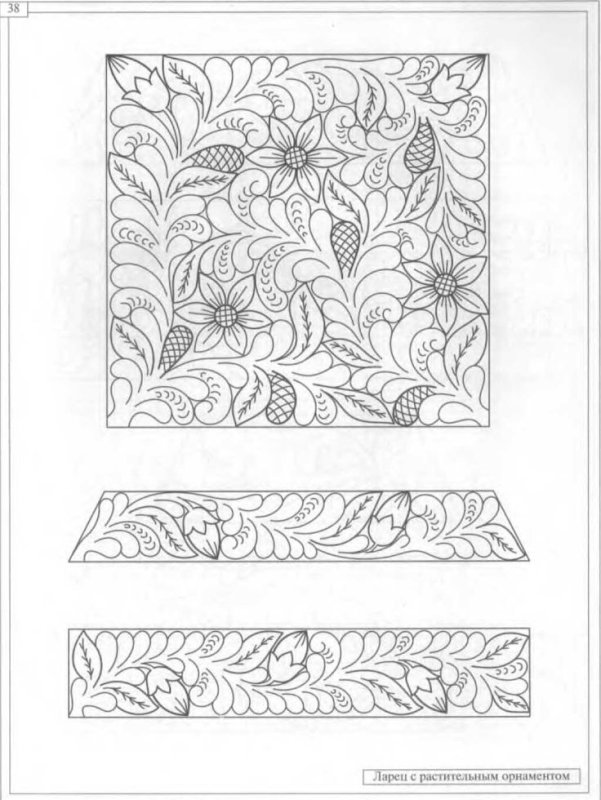 Абрамцево-Кудринская резьба орнамент