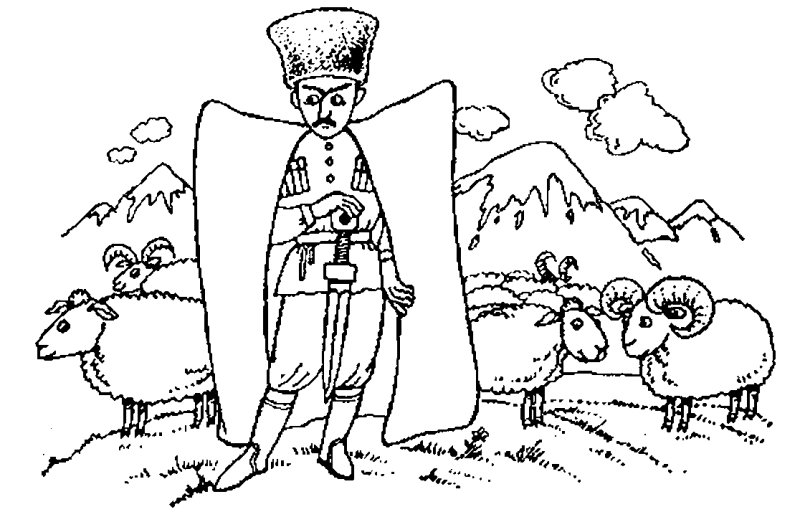 Раскраска Дагестан